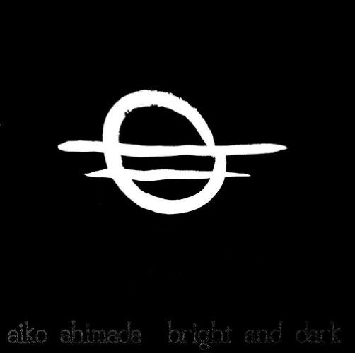 Aiko Shimada - Wakare