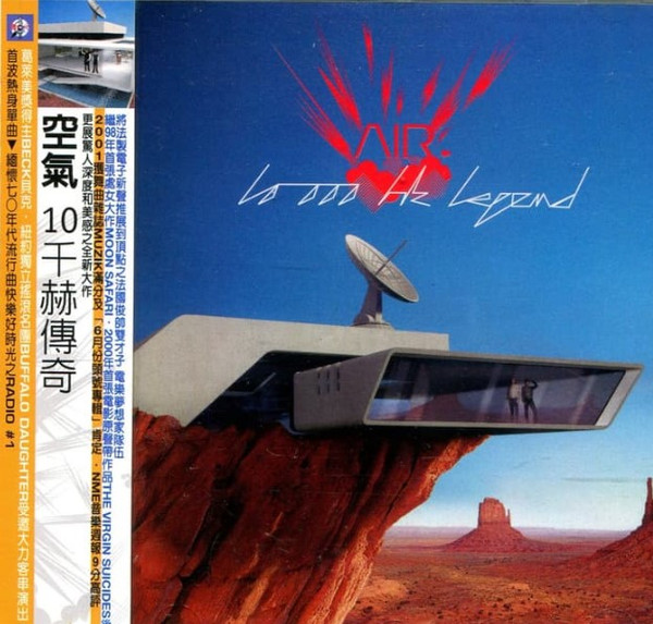 Air - La femme d'argent