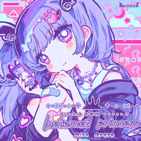 Aira Arere - Kawaikutegomen - Aira Arere & Tatsunoshin Remix