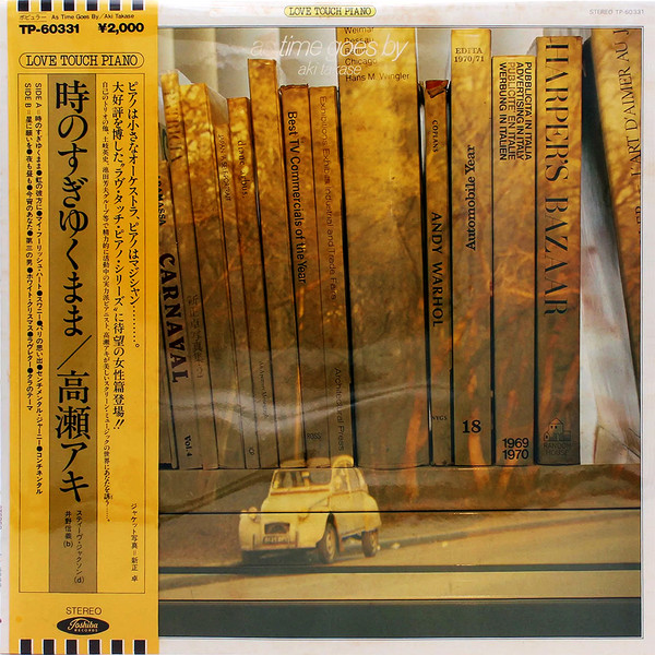 Aki Takase - Minerva's Owl