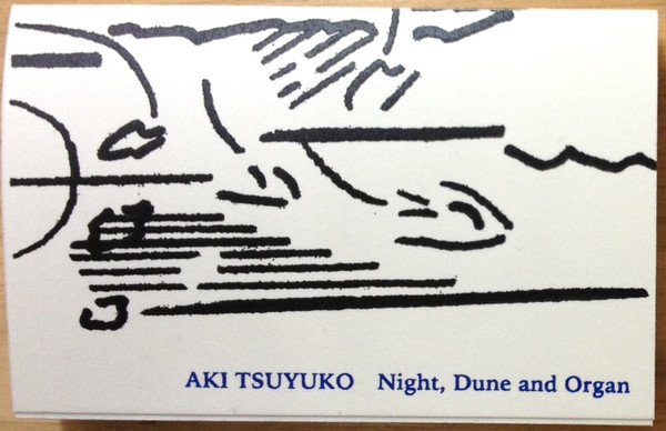 Aki Tsuyuko - Double Spring