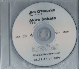 Akira Sakata & Jim O'Rourke - Deficiency