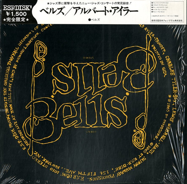 Albert Ayler - Ghosts