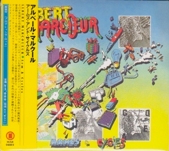 Albert Marcœur - Tu Tapes Trop Fort