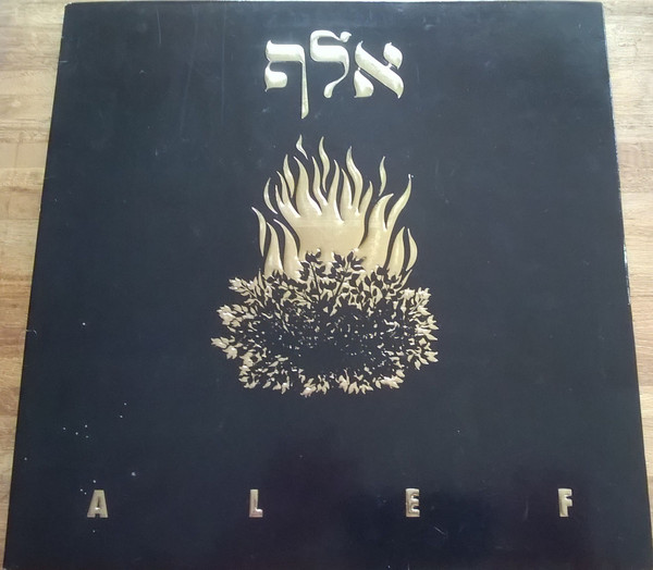 Alef - Luna
