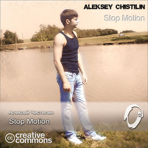 Aleksey Chistilin - Away From the City (Skit)