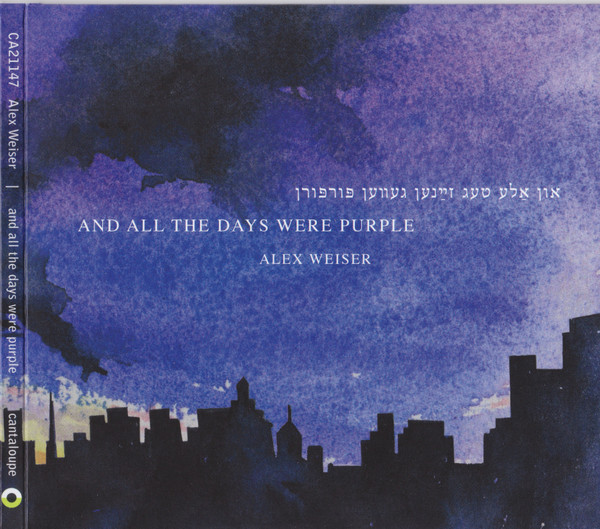 Alex Weiser - And All the Days Were Purple: II. —