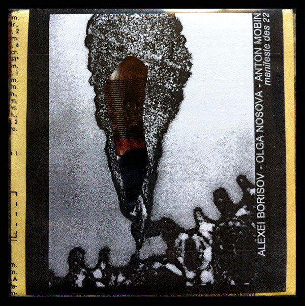 Alexei Borisov and Anton Mobin - Abstract Resume