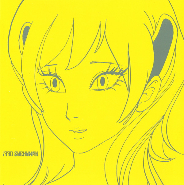 Alice Sailor - Memos of Memory
