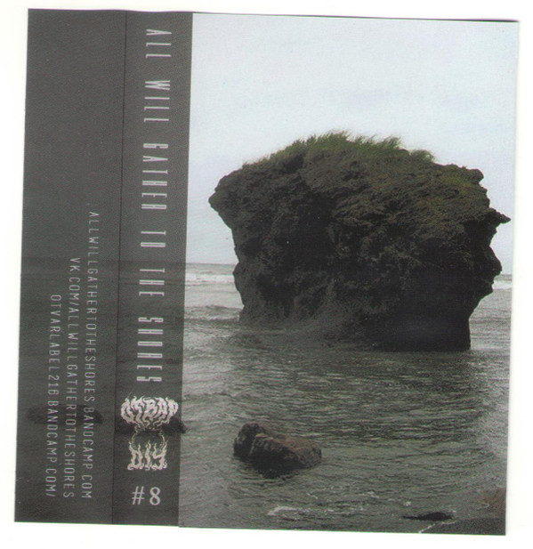 All Will Gather To The Shores - machine