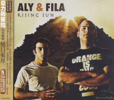 Aly & Fila - Rosaires - Chill Out Mix