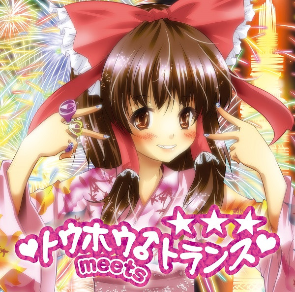 Amane - Purity Red