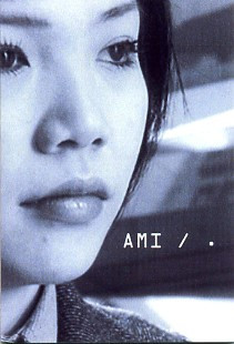 Ami Yoshida - Untitled