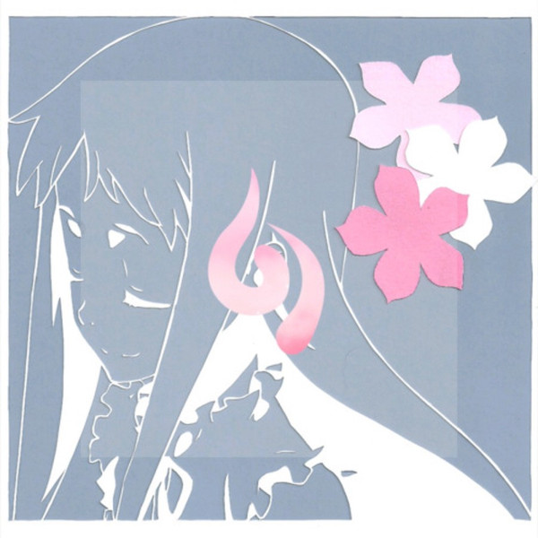 Amidst - Glass Petals