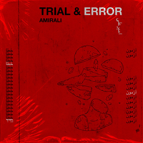 Amirali - My Way
