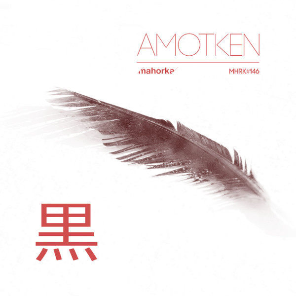 Amotken - Murcielagos