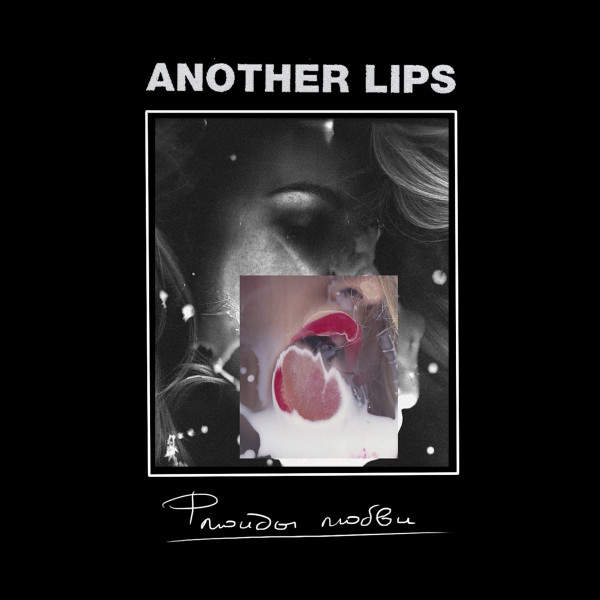 Another Lips - Пудра