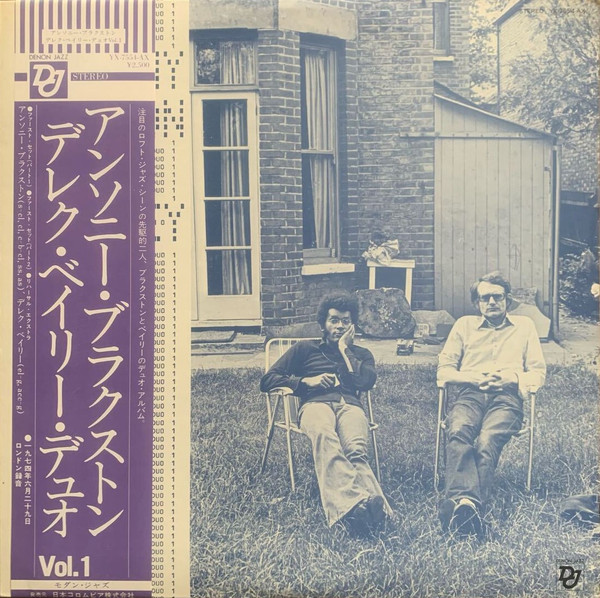 Anthony Braxton & Derek Bailey - The First Set - Area 1
