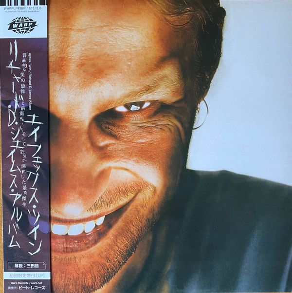 Aphex Twin - Xtal