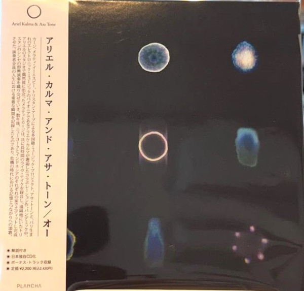 Ariel Kalma & Asa Tone - An Expanse II