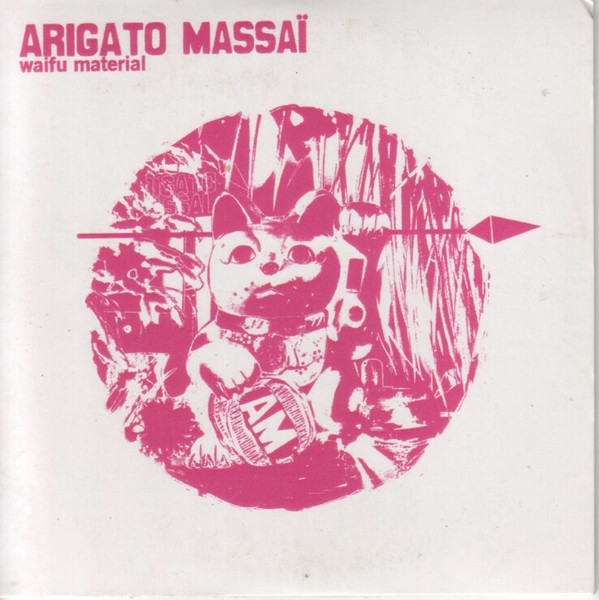 Arigato MassaÏ - Don't Let Go (feat. Tessa B)