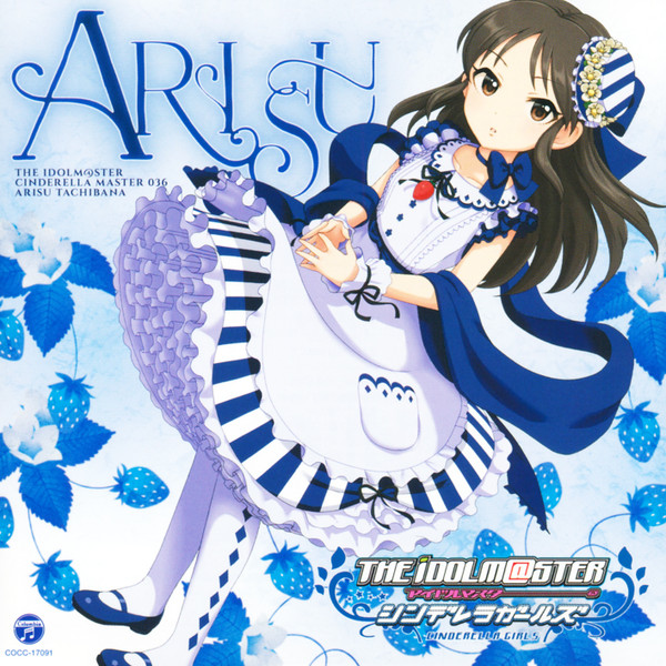 Arisu - Hakone