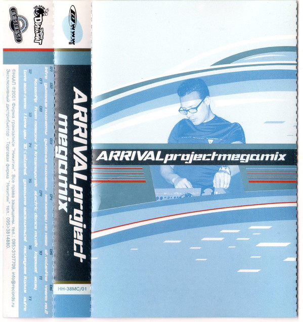Arrival Project - Nothing to Fear