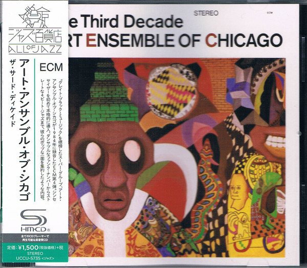 Art Ensemble of Chicago - Nice Guys