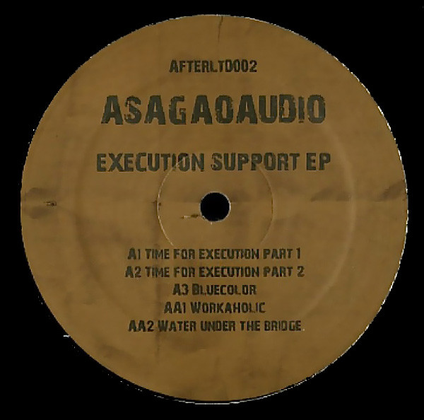 Asagaoaudio - Barracuda