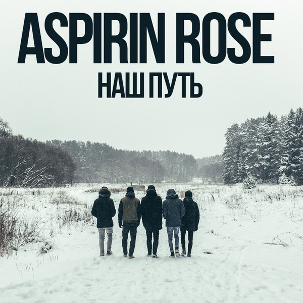 Aspirin Rose - Hero time is over now