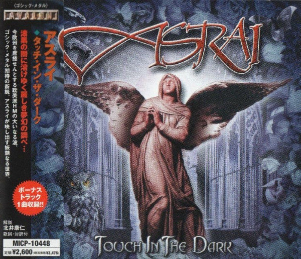Asrai - Your Hands So Cold