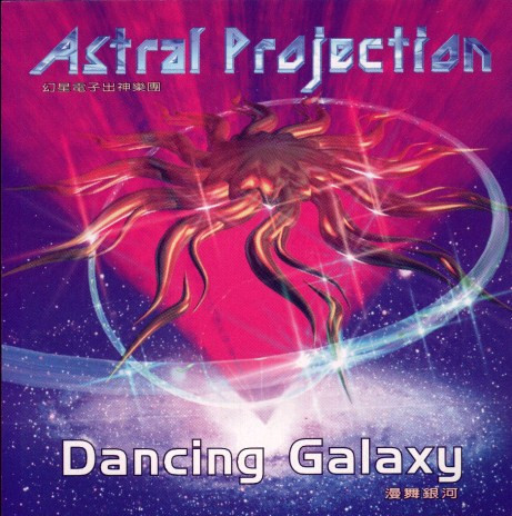 Astral Projection - People Can Fly