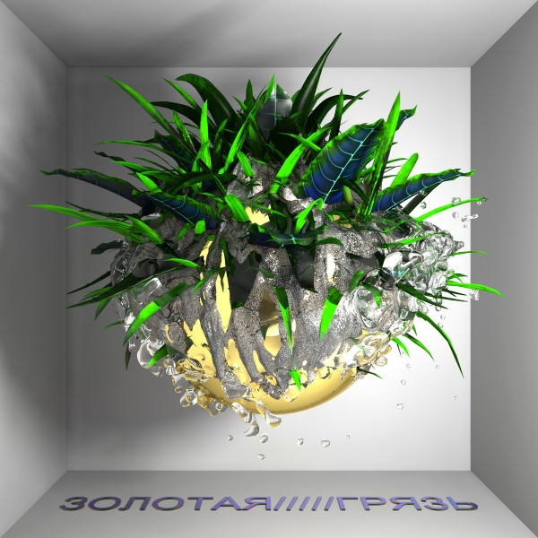 Astrosuka - NDS