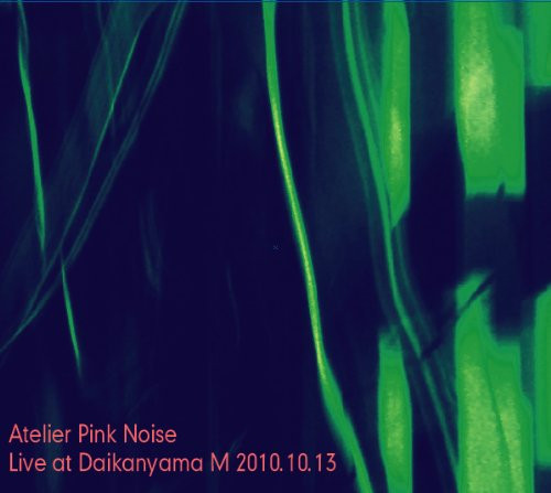 Atelier Pink Noise - The Taste Blends in