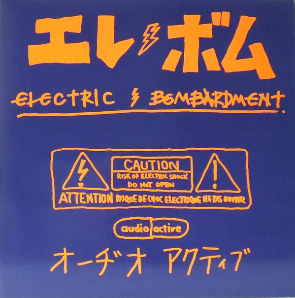 Audio Active - Space Children