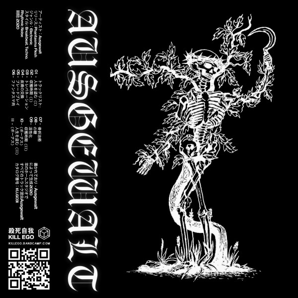 Ausgewalt - Life Stealing