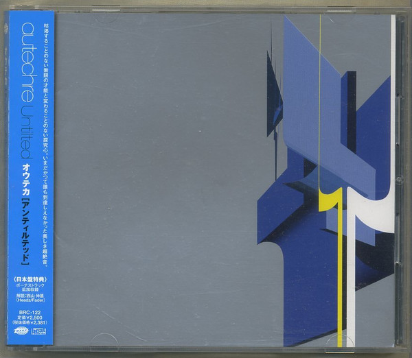 Autechre - Bike
