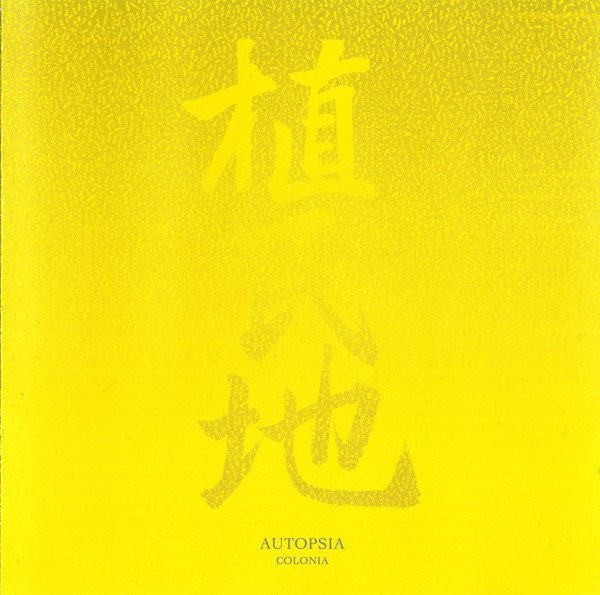 Autopsia - Gymnopedie