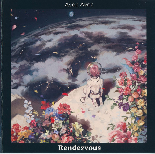 Avec Avec - おしえて