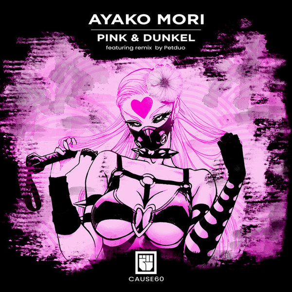 Ayako Mori - So Cute!! - Schiere Remix