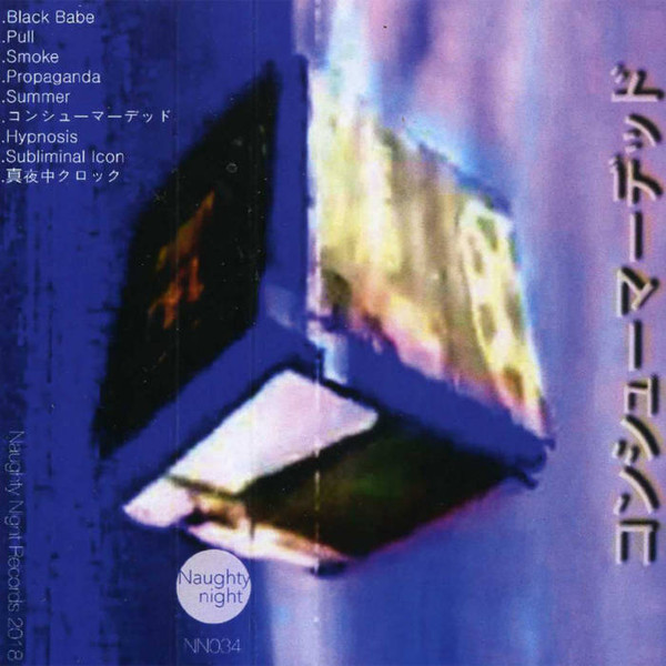 BABEFAKE - ライブ Experience