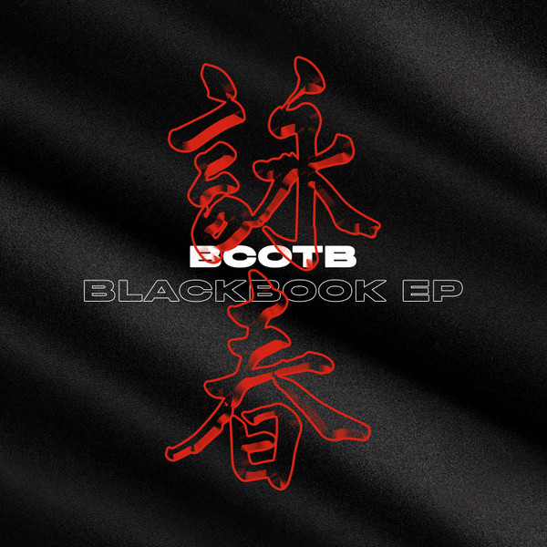 BCOTB - Fckboy
