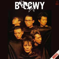 BOøWY - Marionette
