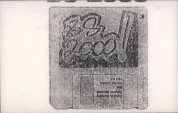 BS 2000 - Buddy