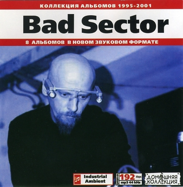 Bad Sector - Energiya