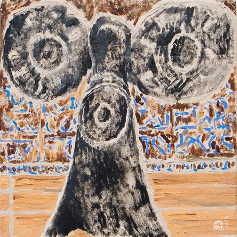 Badun - Fyrtårn