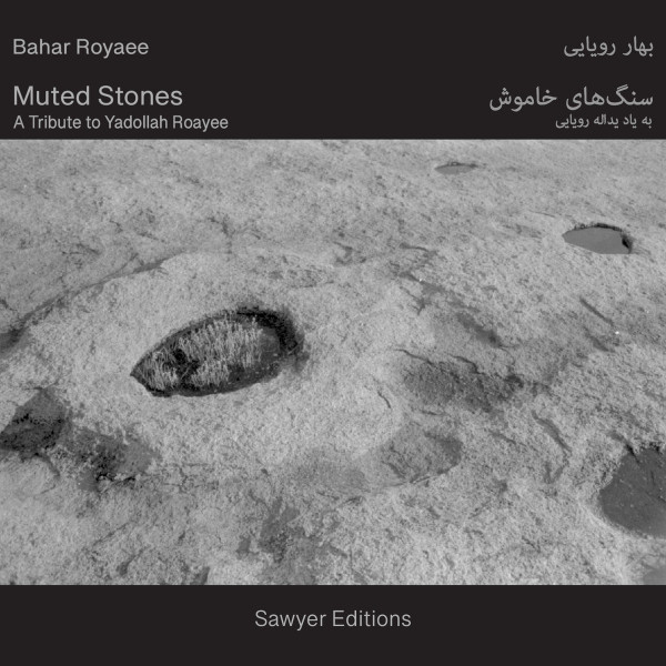 Bahar Royaee - Tombstone: II. —