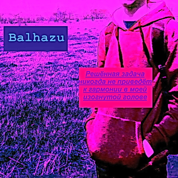 Balhazu - Демонтаж ребёнка