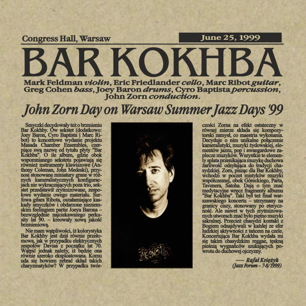 Bar Kokhba - Dalquiel