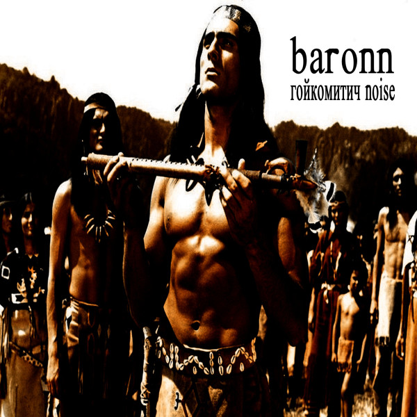 Baronn - Demix (prod. by Frank Ocean)